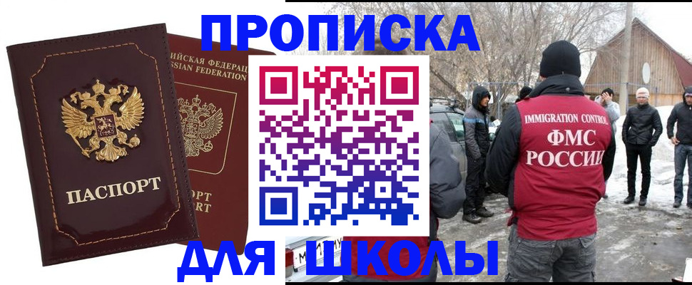 временная регистрация госуслуги в Киренске