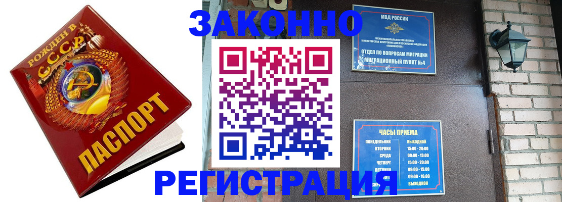 где прописаться в Киренске